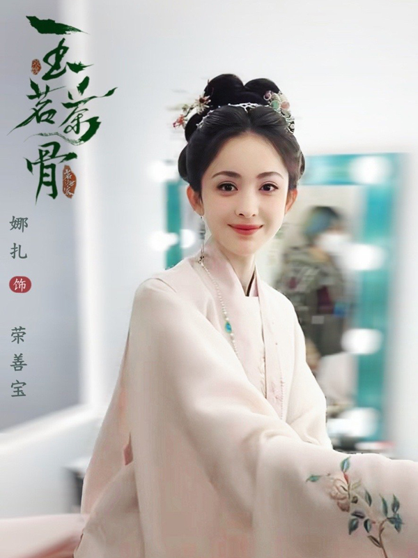 Glory: Rong Yunshu’s Quiet Power