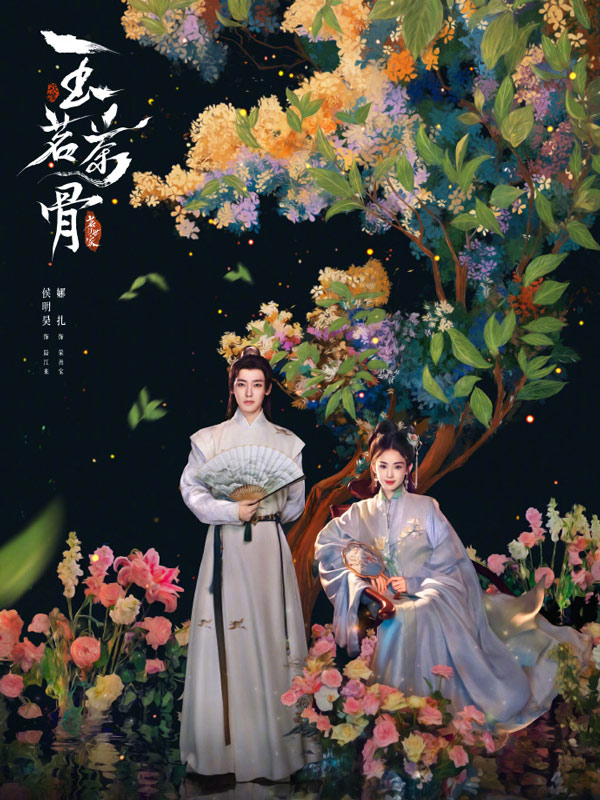 Glory: Rong Yunshu’s Quiet Power