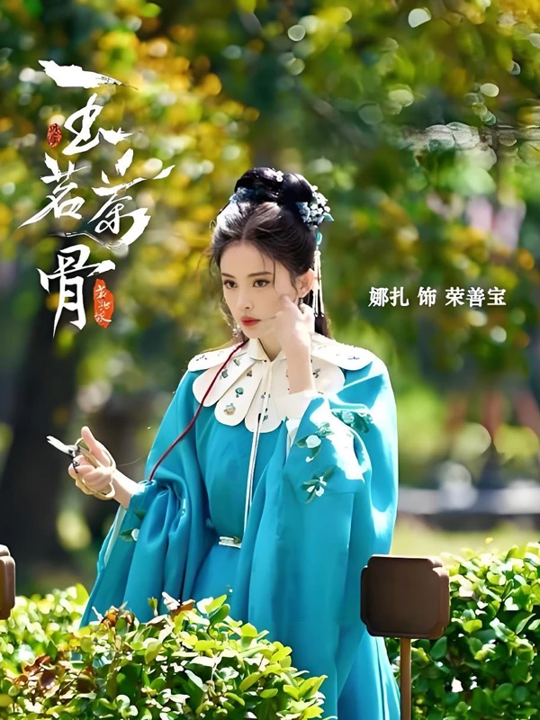 Glory: The Blind Sister Outmaneuvers Rong Mansion