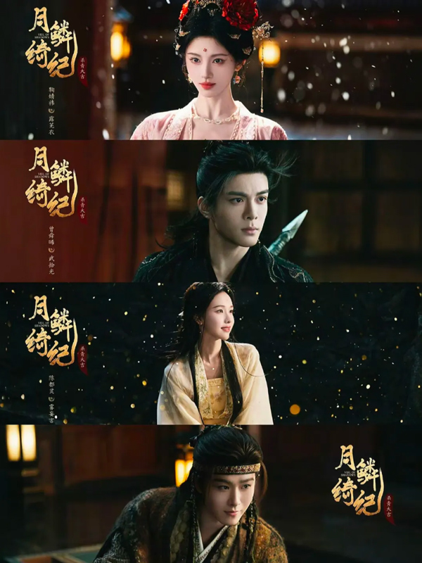 Veil of Shadows Premieres Jan 16