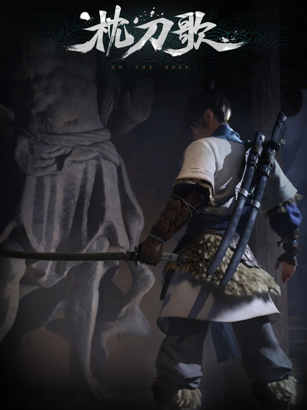 Song of the Blade: Animators Turn to Game for Chivalry