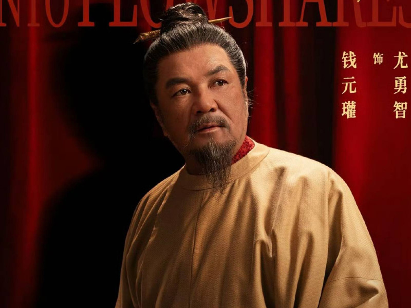 Swords into Plowshares: Fear and Legacy in the Five Dynasties Turmoil