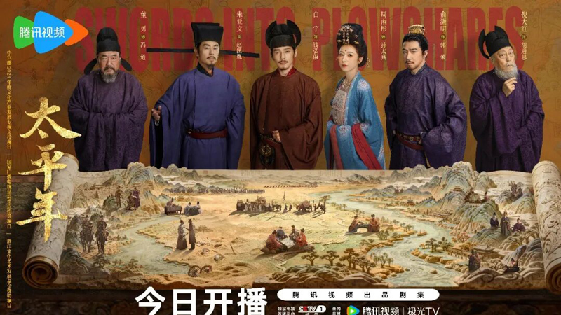 Swords into Plowshares: Humanity in Five Dynasties Chaos