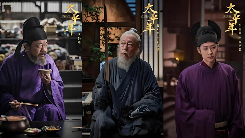 Swords into Plowshares: Humanity in Five Dynasties Chaos