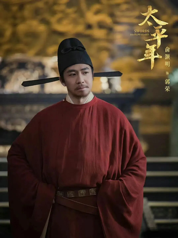 Swords into Plowshares: The Wuyue King’s Sacrifice for a Unified China