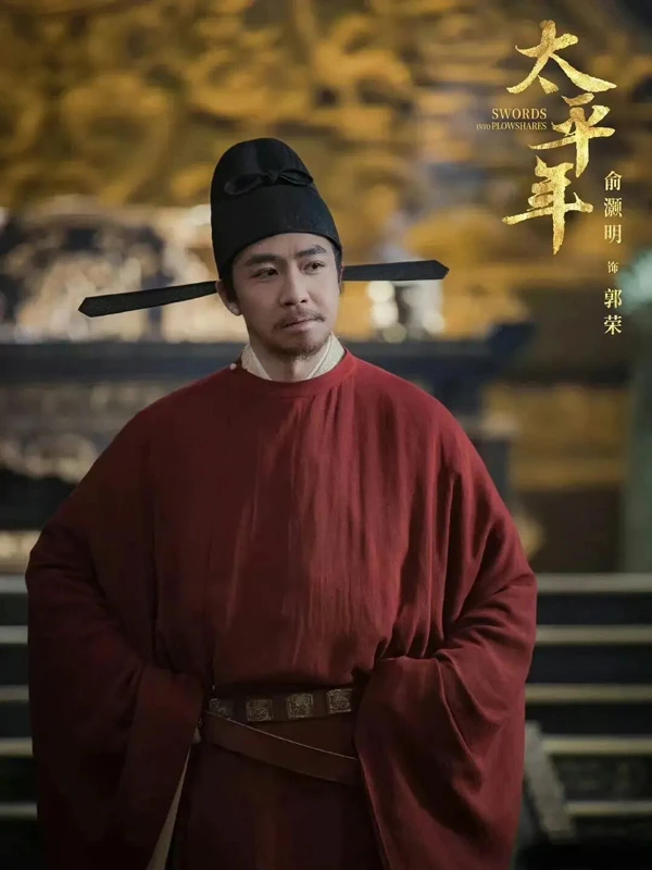 Swords into Plowshares: The Wuyue King’s Sacrifice for a Unified China