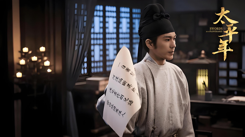 Swords into Plowshares: Why Wuyue Voluntarily Surrendered to Song