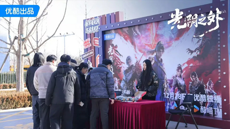 The Bold Dark Fantasy of Beyond Time's Gaze