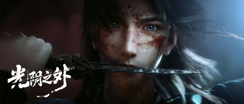 The Bold Dark Fantasy of Beyond Time's Gaze