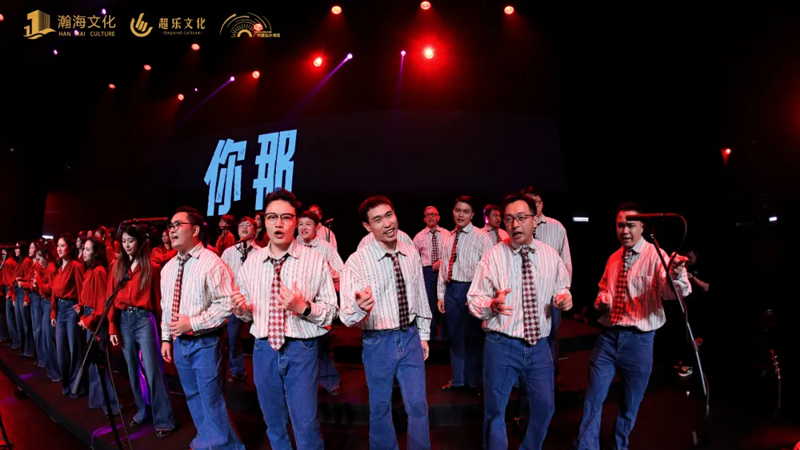 The Magic of Echoes of a Golden Era Concert