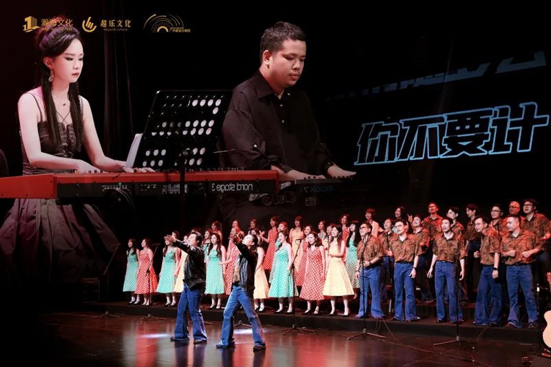 The Magic of Echoes of a Golden Era Concert