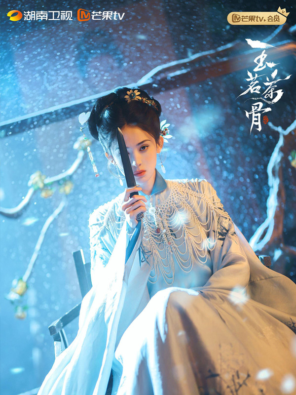 The Strange Rules of the Rong Family in Glory