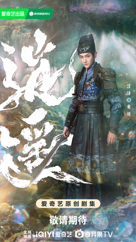 The Unclouded Soul: Blending Fantasy Realms and Human Truths