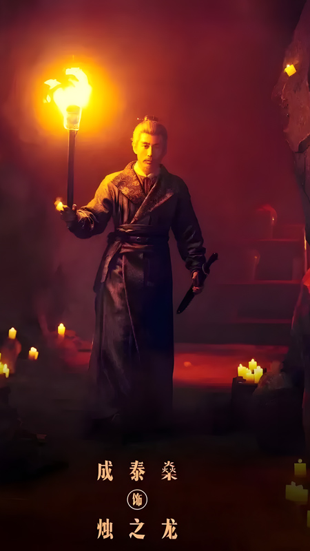 Top 10 Standout Performances in The Vendetta of An