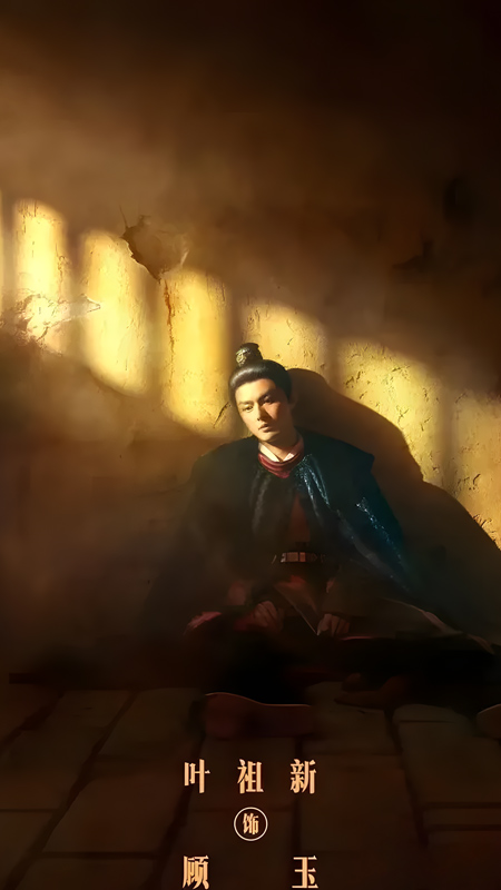 Top 10 Standout Performances in The Vendetta of An