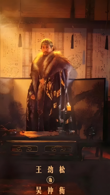 Top 10 Standout Performances in The Vendetta of An