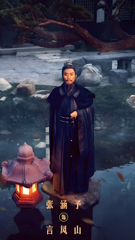 Top 10 Standout Performances in The Vendetta of An