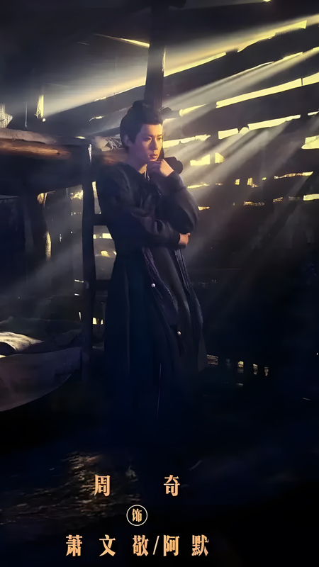 Top 10 Standout Performances in The Vendetta of An