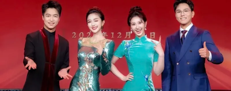 Why Do New CCTV Hosts Always Spark Such Debate?