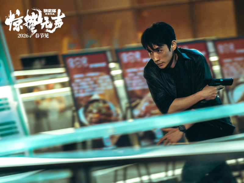 Why Scare Out is the Must-See Thriller of the Year