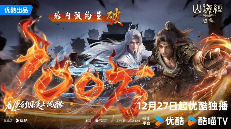 World-Building and Character Destiny in Threads of Fate: A War Untold