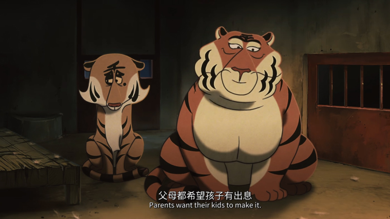 Yao-Chinese Folktales 2: Zoo Today – Between Cages and Dreams