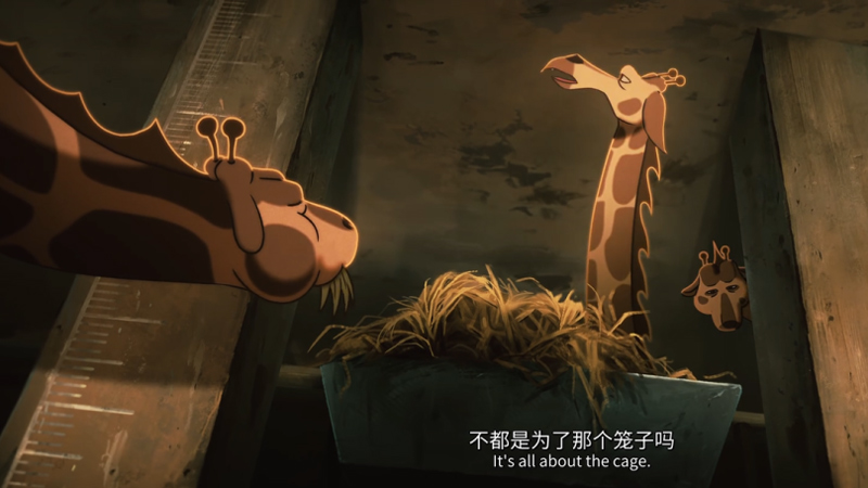 Yao-Chinese Folktales 2: Zoo Today – Between Cages and Dreams