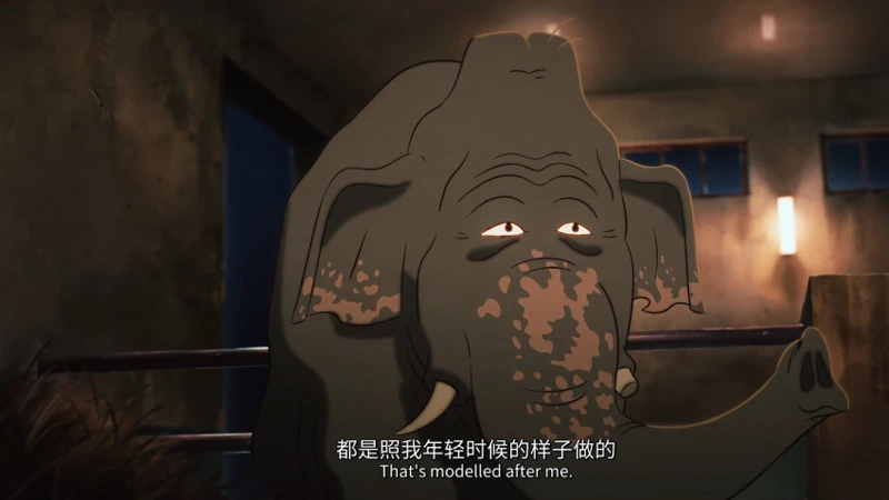 Yao-Chinese Folktales 2: Zoo Today – Between Cages and Dreams