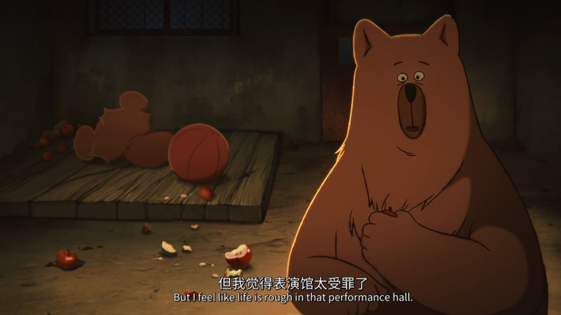 Yao-Chinese Folktales 2: Zoo Today – Between Cages and Dreams