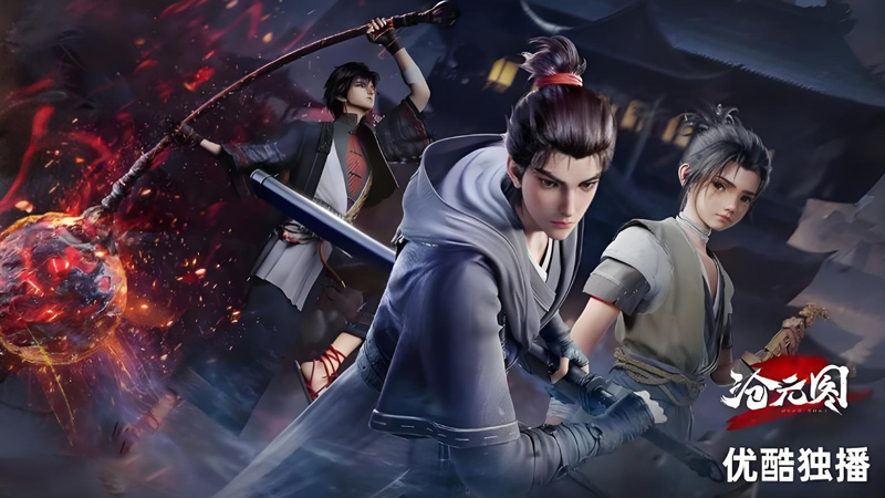 Youku’s Dual Launch Reshapes Animation Strategy