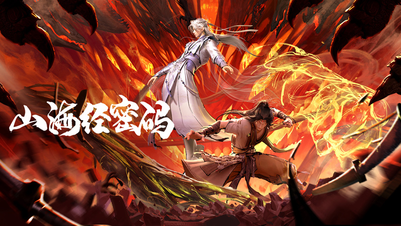 Youku’s Dual Launch Reshapes Animation Strategy