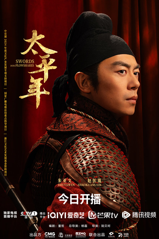 5 Must-Watch Chinese Costume Dramas Shaping a New Narrative Trend