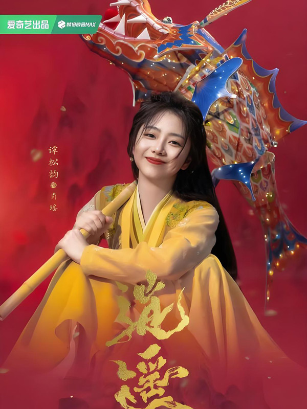 5 Must-Watch Chinese Costume Dramas Shaping a New Narrative Trend