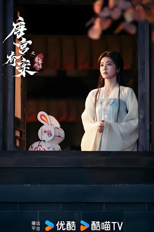 A Tang Palace Mystery Rooted in Female Grit in Unveil: Jadewind