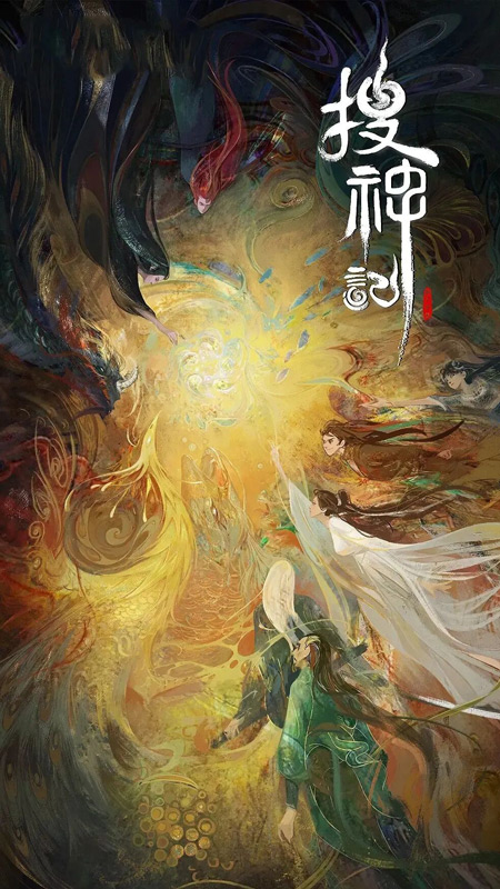 Are These Five Chinese Animations the Next Big Thing in 2026?