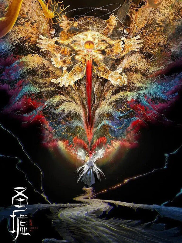 Are These Five Chinese Animations the Next Big Thing in 2026?