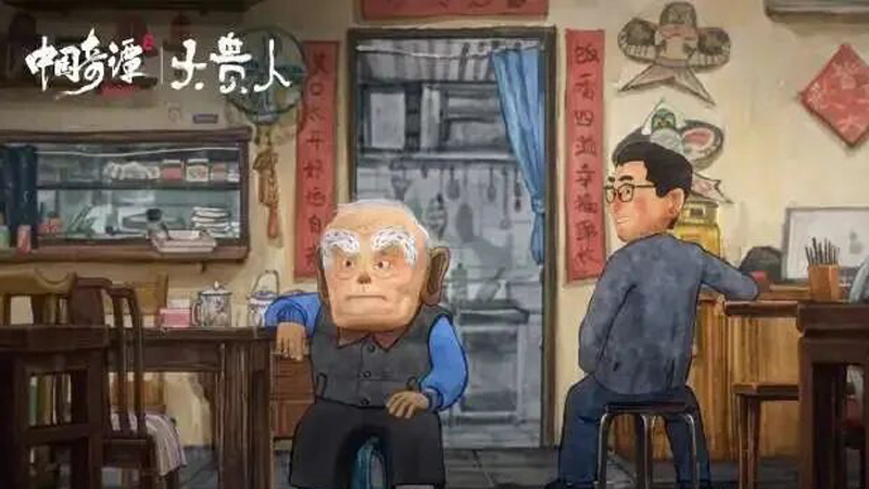 Da Gui Ren: Magic and the Hidden Noble in Beijing's Hutong