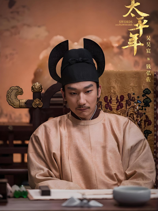 Distrust Breeds Plots, Wisdom Saves The Realm