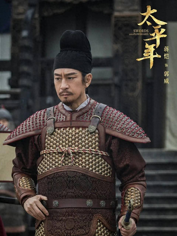 Guo Wei Chose 4 Widows Over Imperial Convention