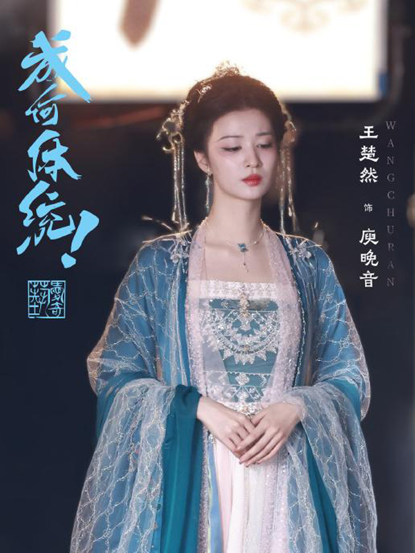 How Dare You: Fate’s Twist That Saved the Emperor