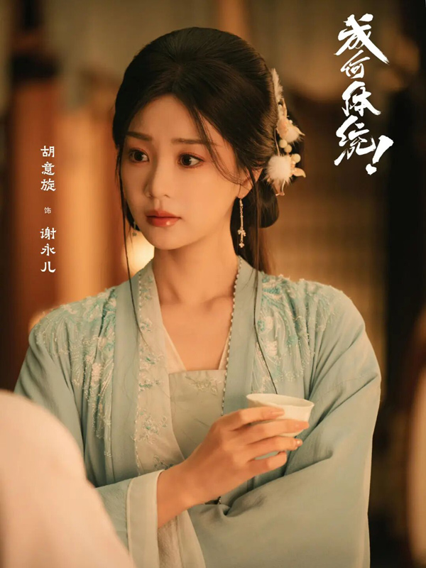 How Dare You Modern Transplants Survive as Ancient Villains