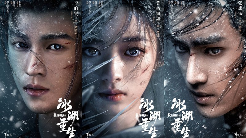 Rebirth: The Epic Sequel to Princess Agents