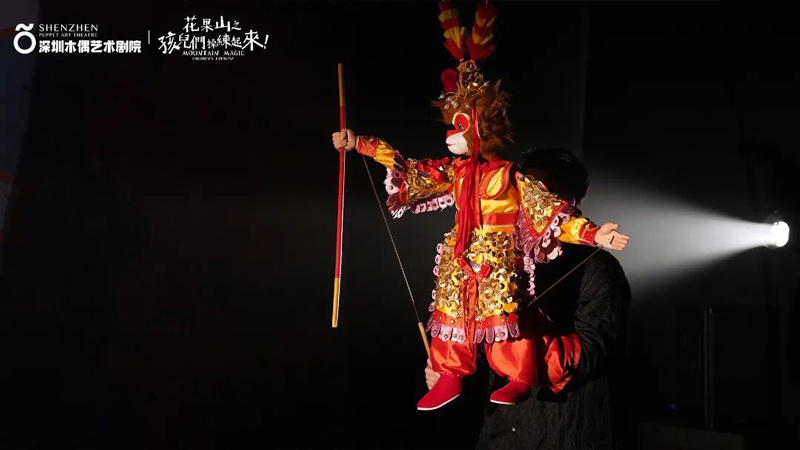 Monkey King s Warm Tale on Quanzhou Grand Theater
