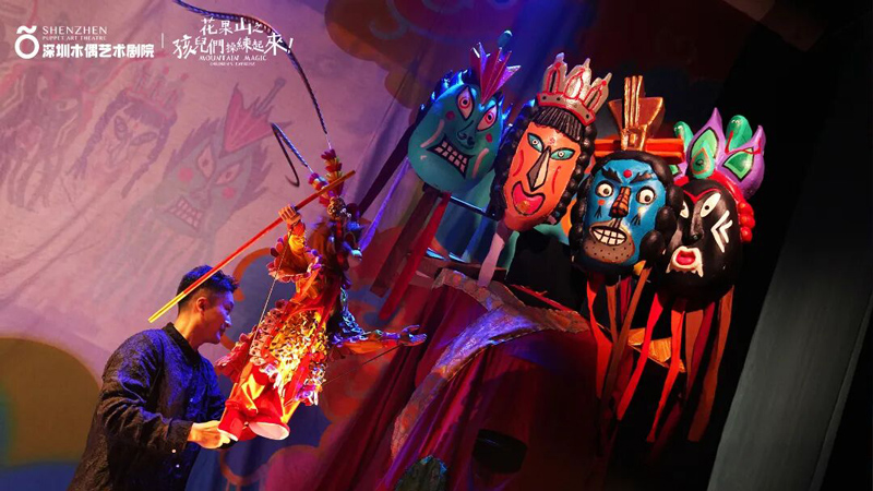 Monkey King s Warm Tale on Quanzhou Grand Theater