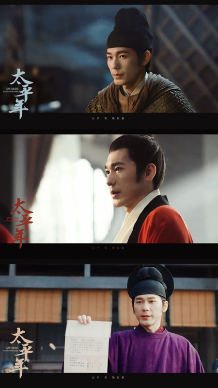 Qian Hongchu’s Masterstroke with Hu Jinsi in Wuyue