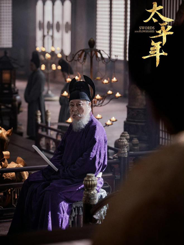 Qian Hongchu’s Masterstroke with Hu Jinsi in Wuyue