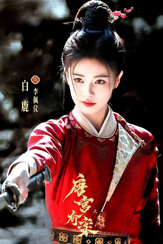 Success or Just Style Over Substance in Unveil: Jadewind?