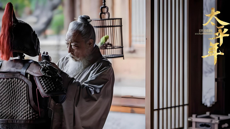 Swords into Plowshares: Qian Hongchu's Art of Power