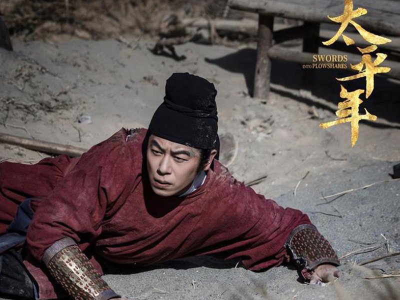 Swords into Plowshares: The Brainy Historical Epic Worth the Effort