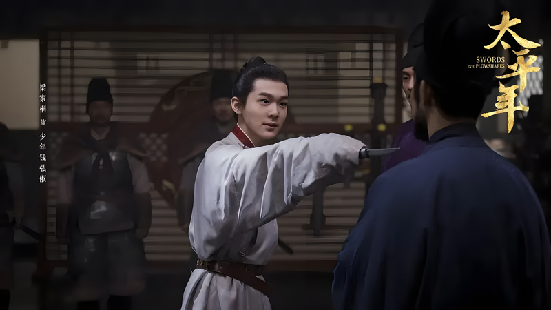 Swords into Plowshares: The Brainy Historical Epic Worth the Effort